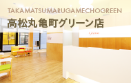 銀座グラティア 高松丸亀町グリーン店（香川）