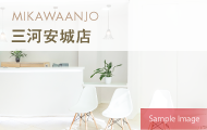 銀座グラティア 三河安城店（愛知）