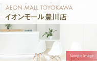 銀座グラティア イオンモール豊川店（愛知）