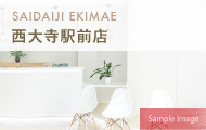 銀座グラティア 西大寺駅前店（奈良）